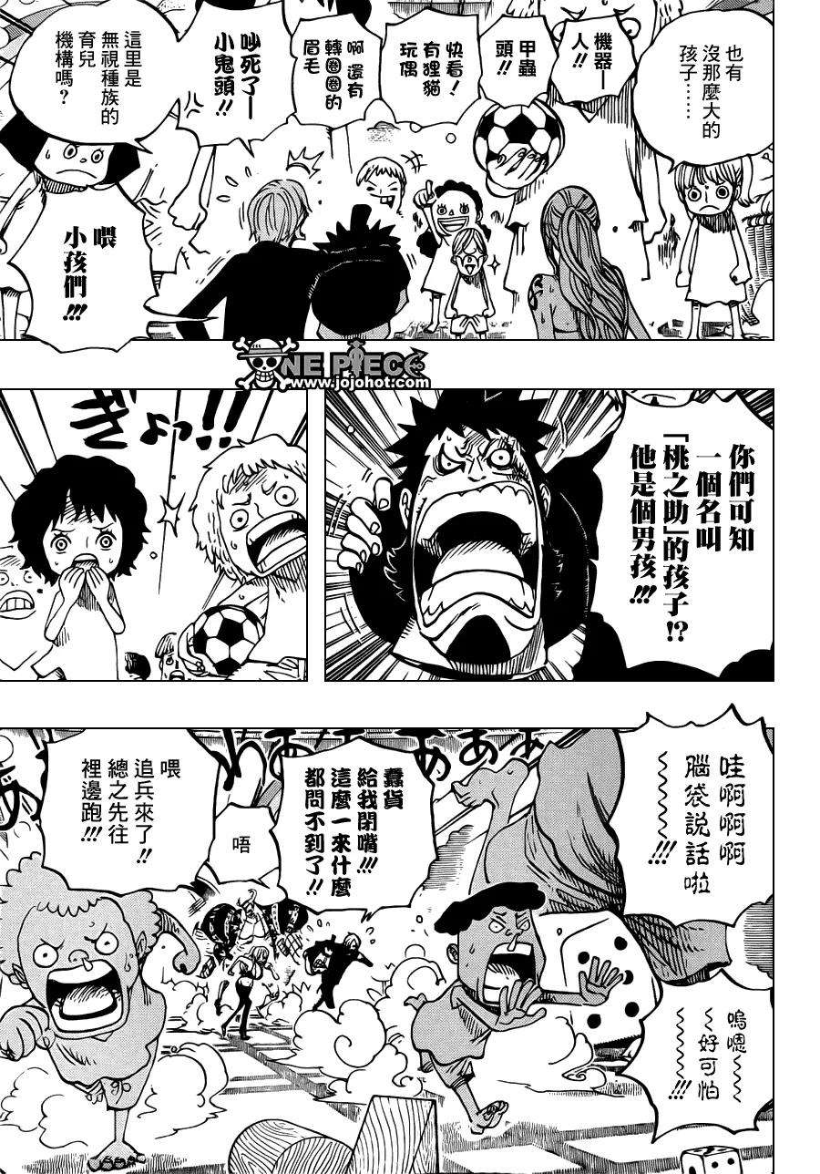 海贼王658话 甜饼屋