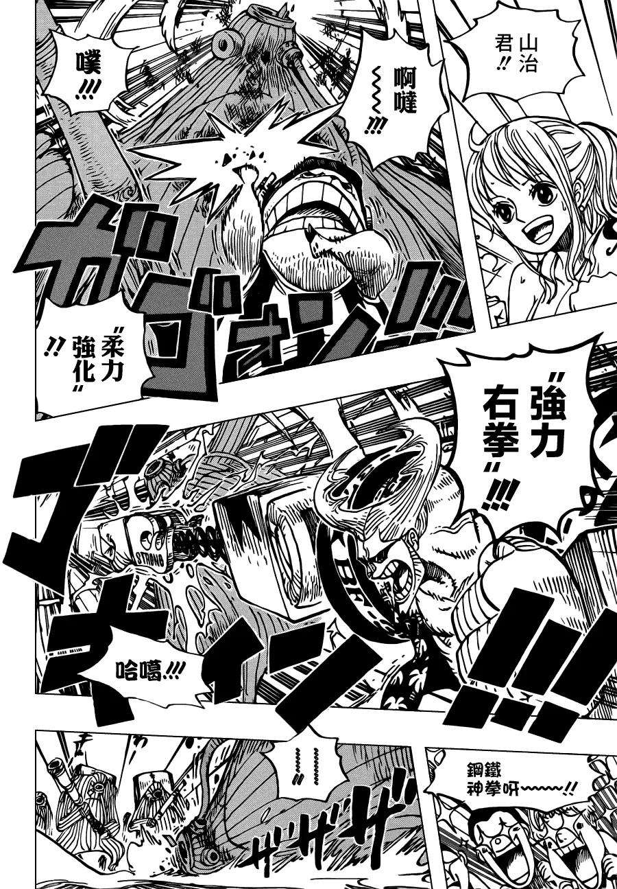 海贼王658话 甜饼屋