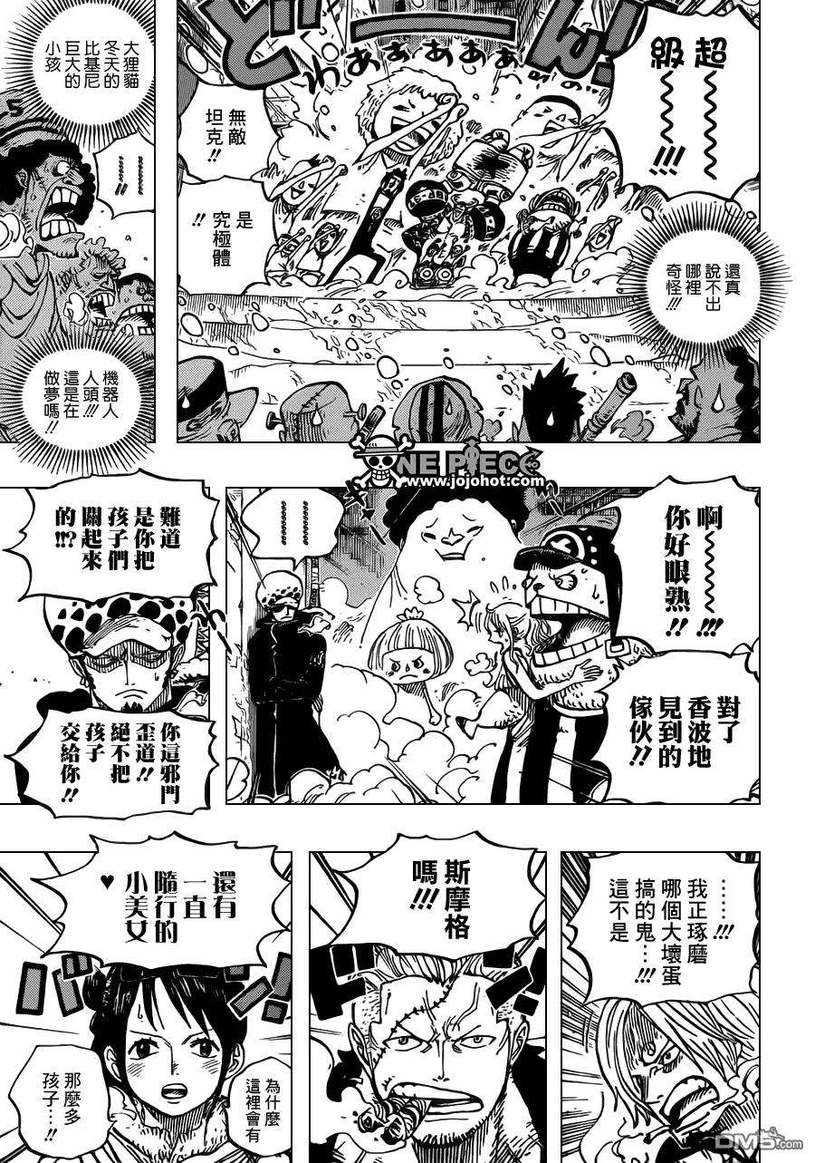 海贼王660话 『王下七武海』特拉法尔加·罗
