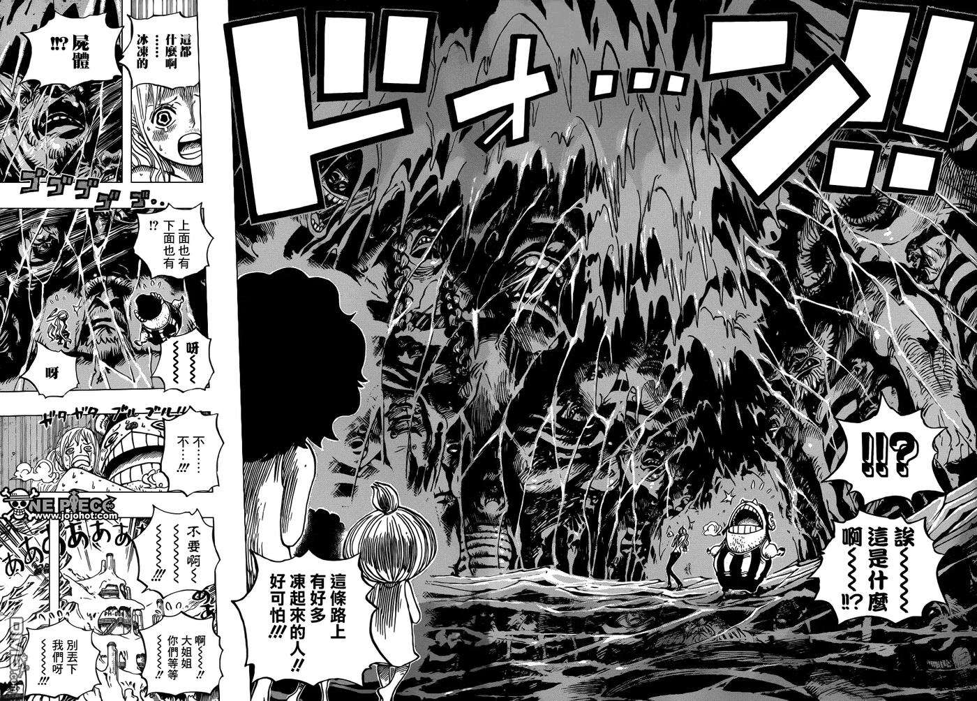 海贼王660话 『王下七武海』特拉法尔加·罗
