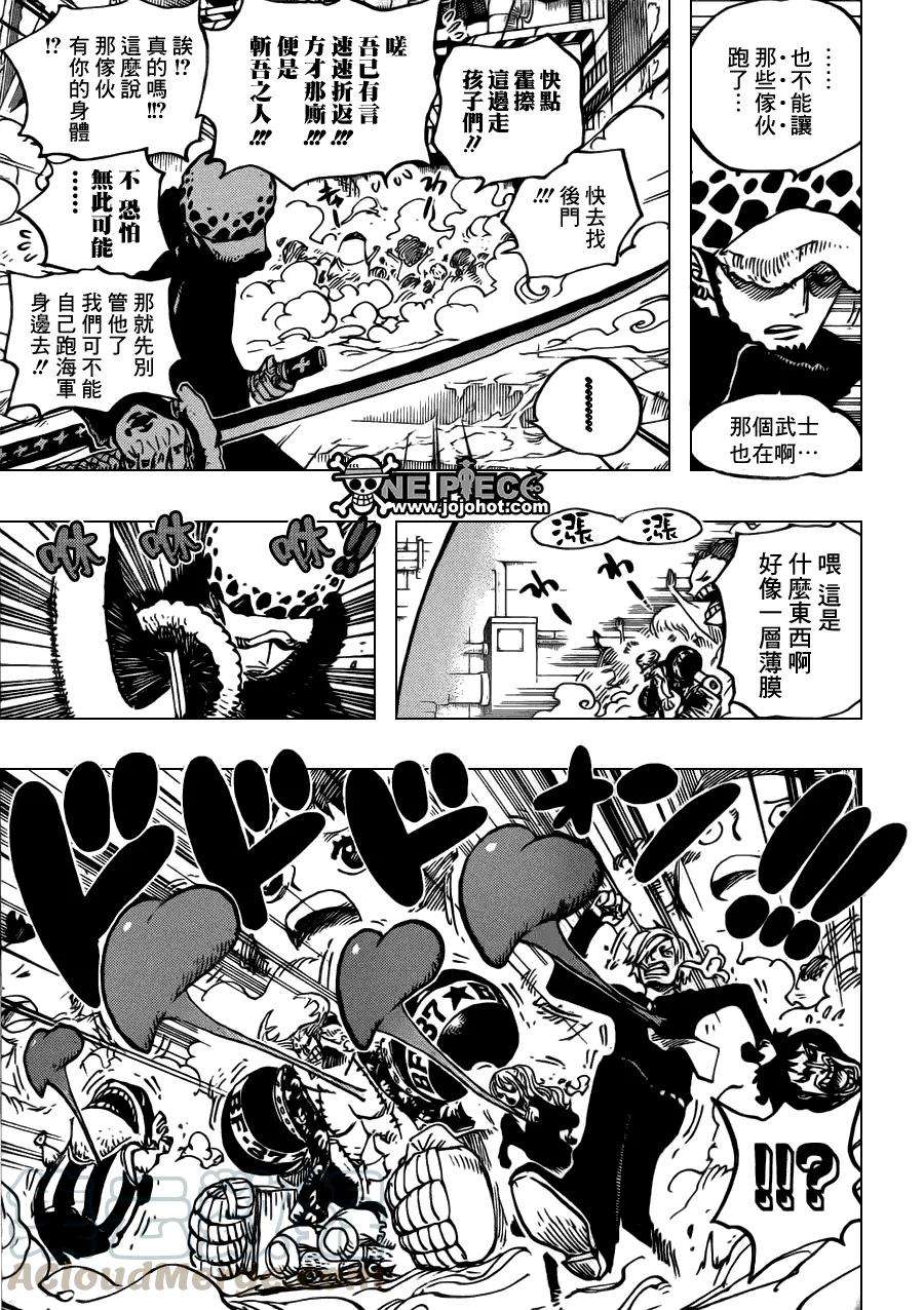 海贼王661话 强盗出没之湖