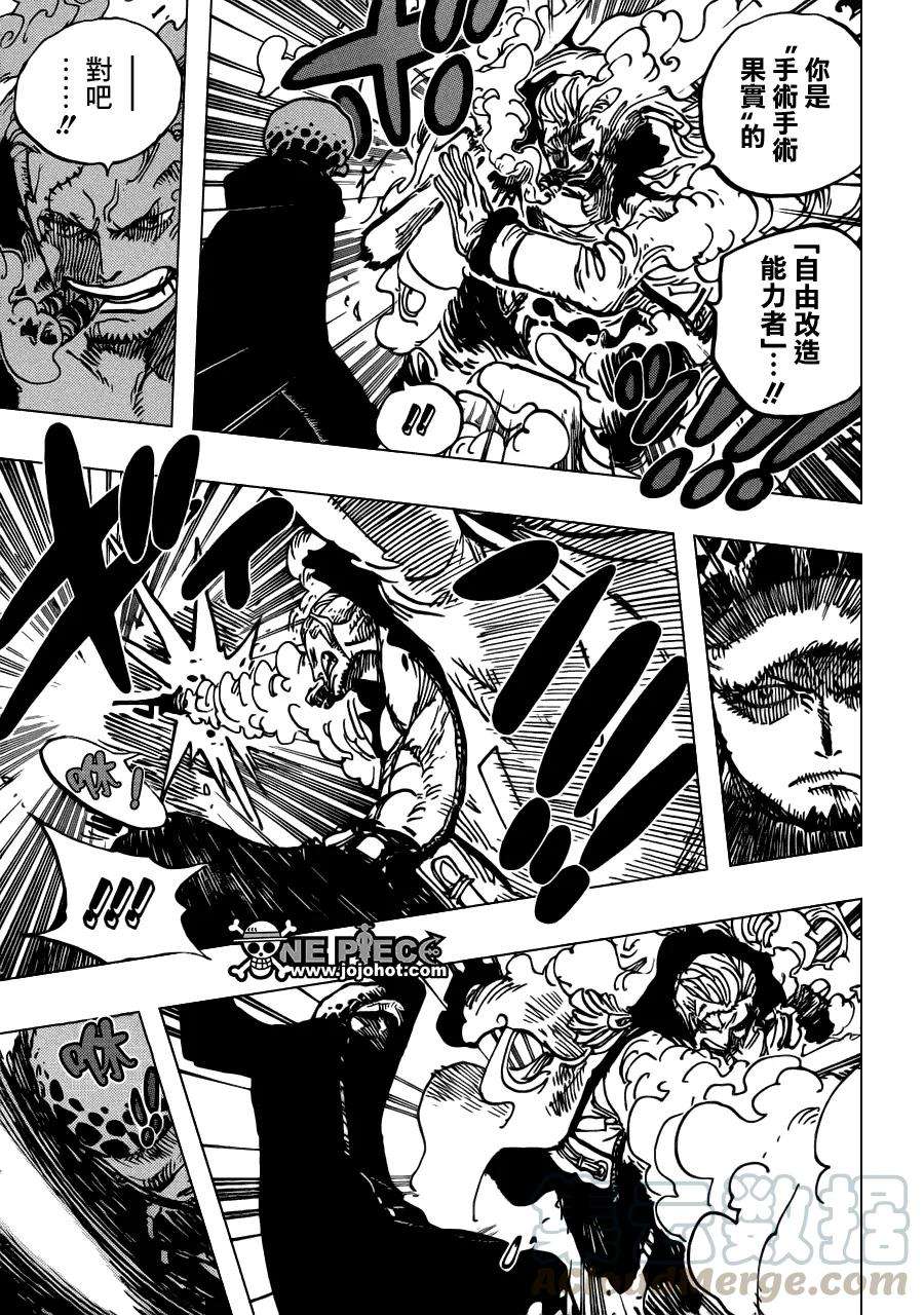 海贼王661话 强盗出没之湖