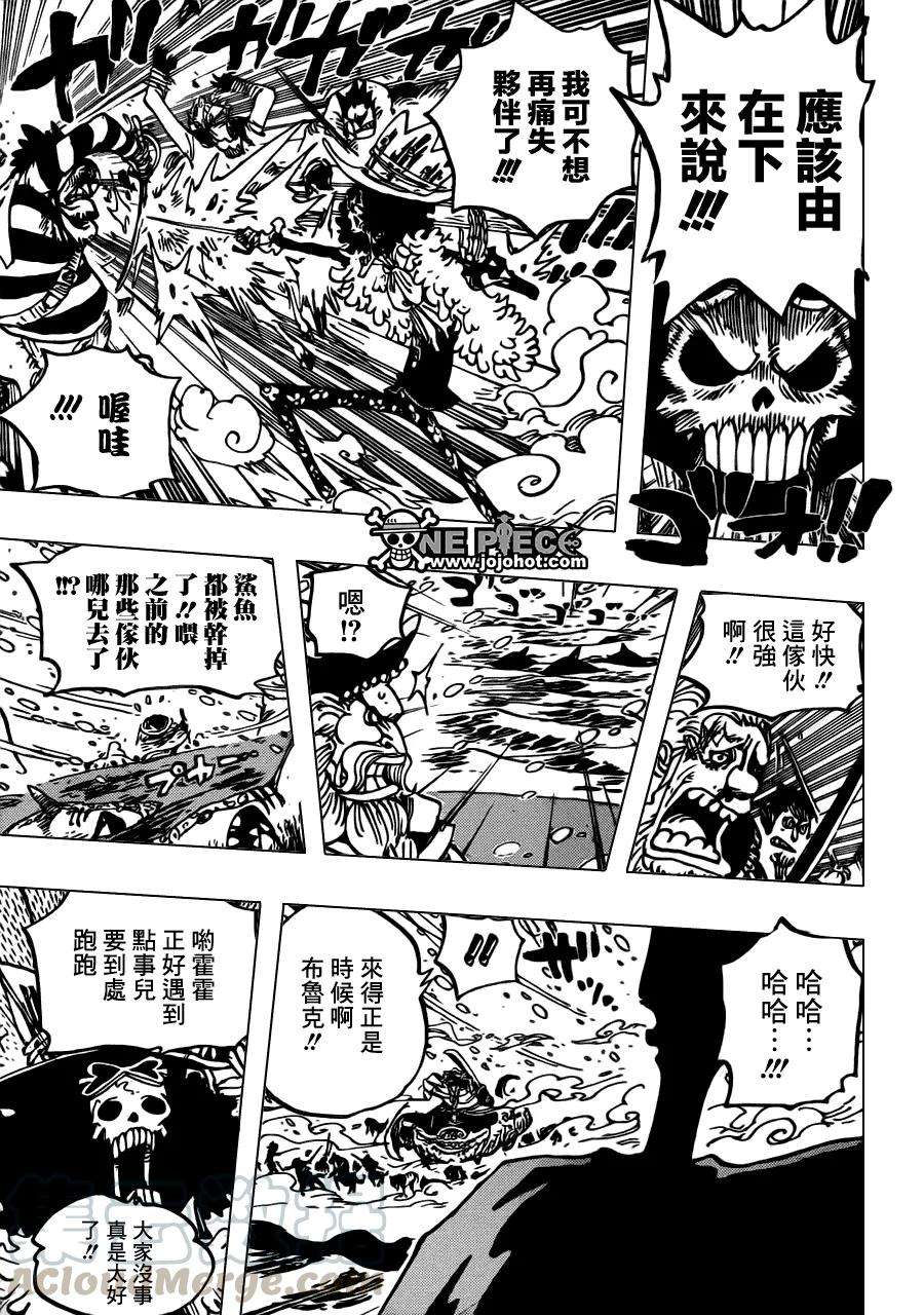 海贼王661话 强盗出没之湖