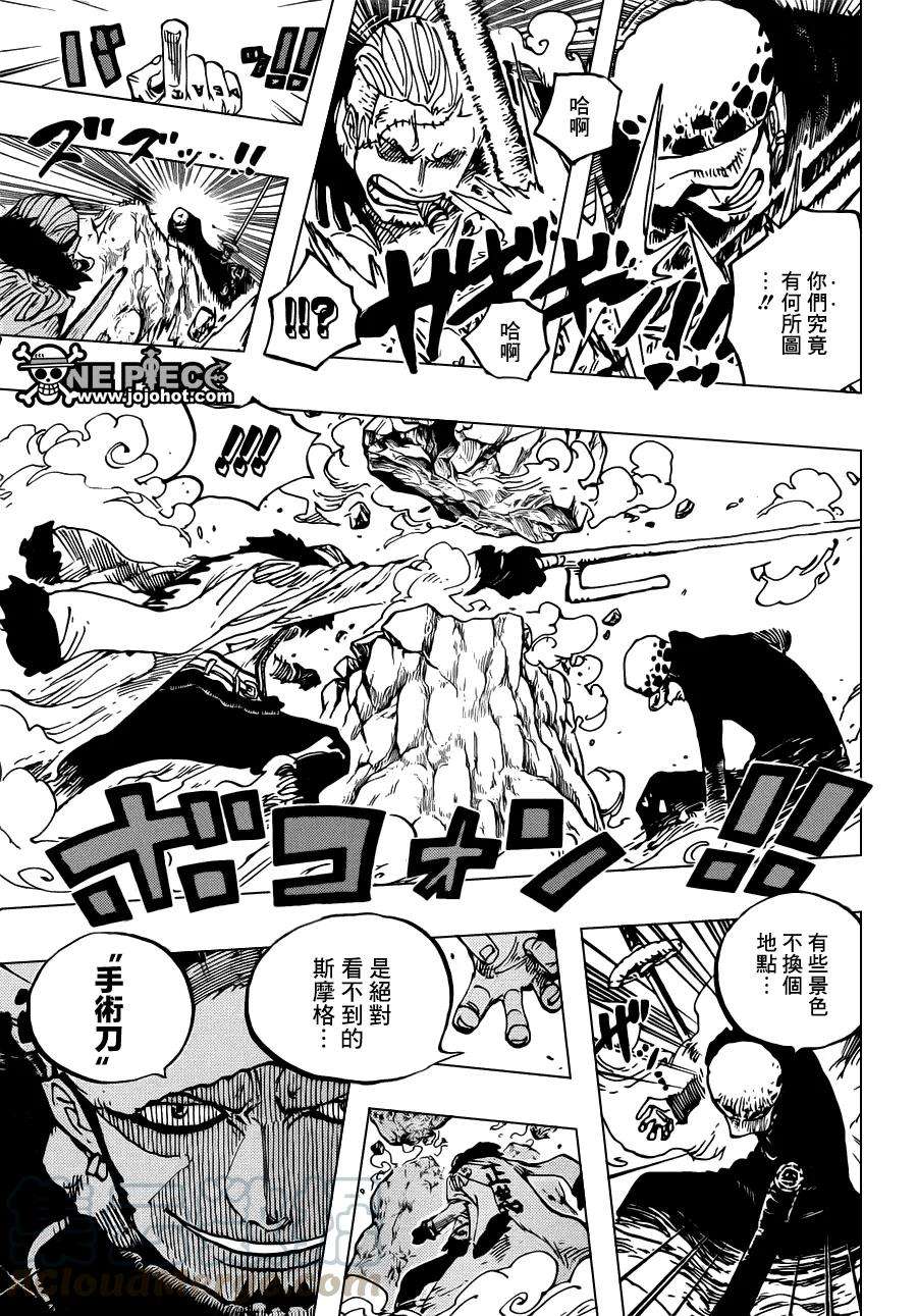 海贼王662话 七武海罗VS斯摩格中将