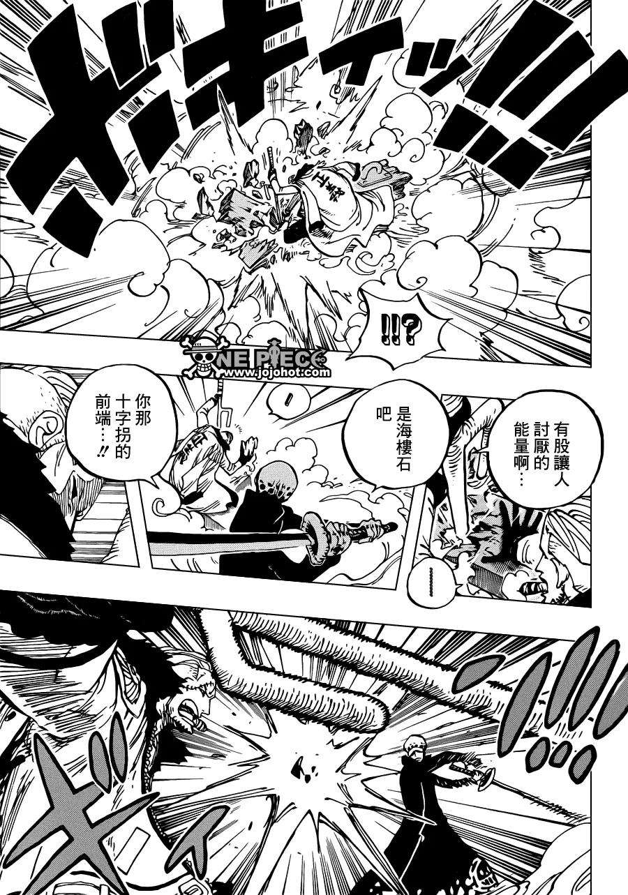 海贼王662话 七武海罗VS斯摩格中将