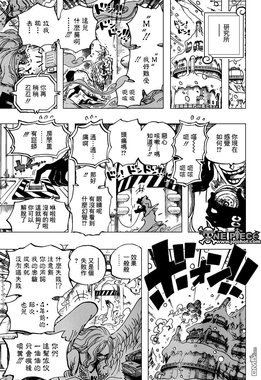海贼王664话 M·凯撒·库朗