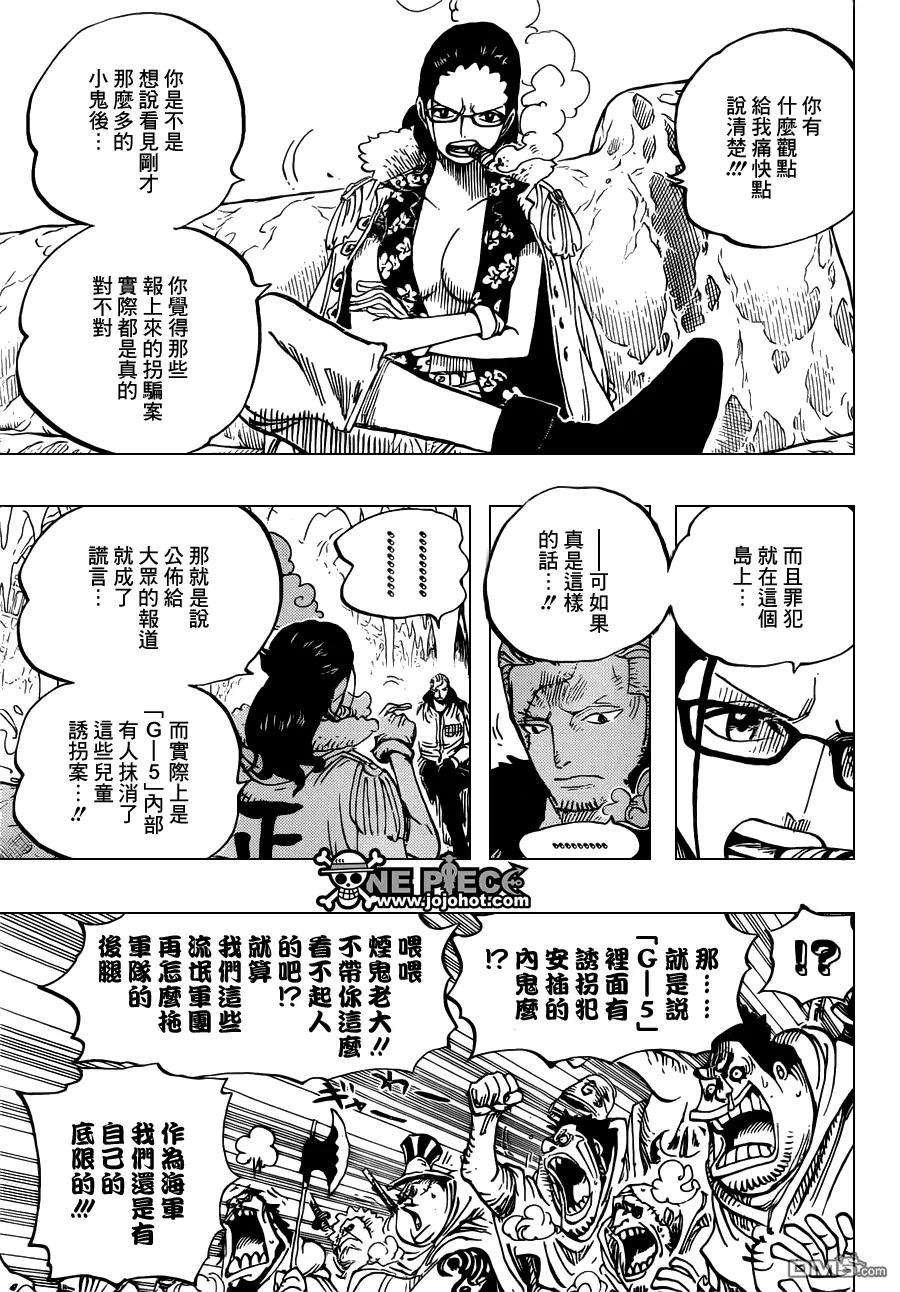 海贼王664话 M·凯撒·库朗