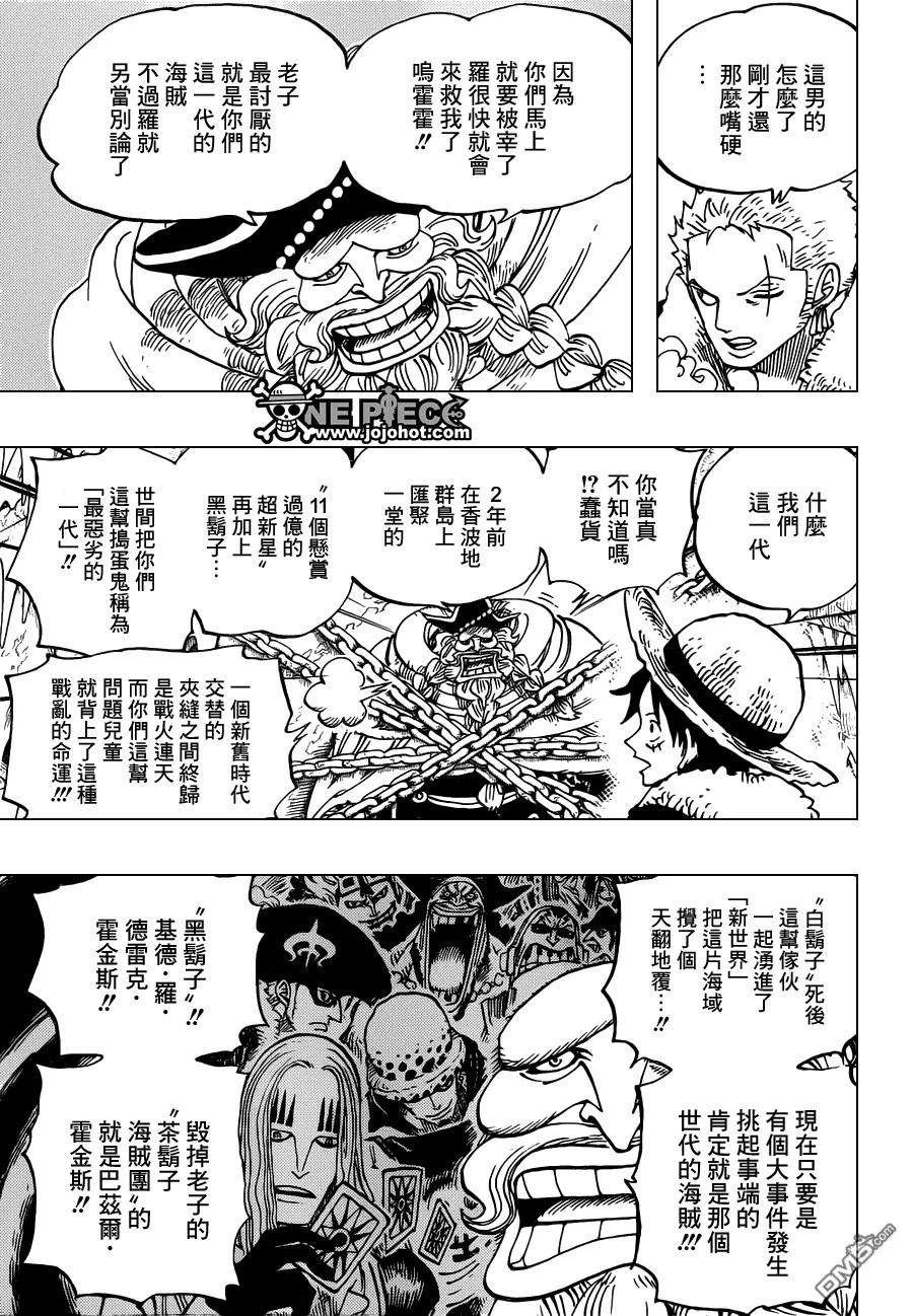 海贼王664话 M·凯撒·库朗