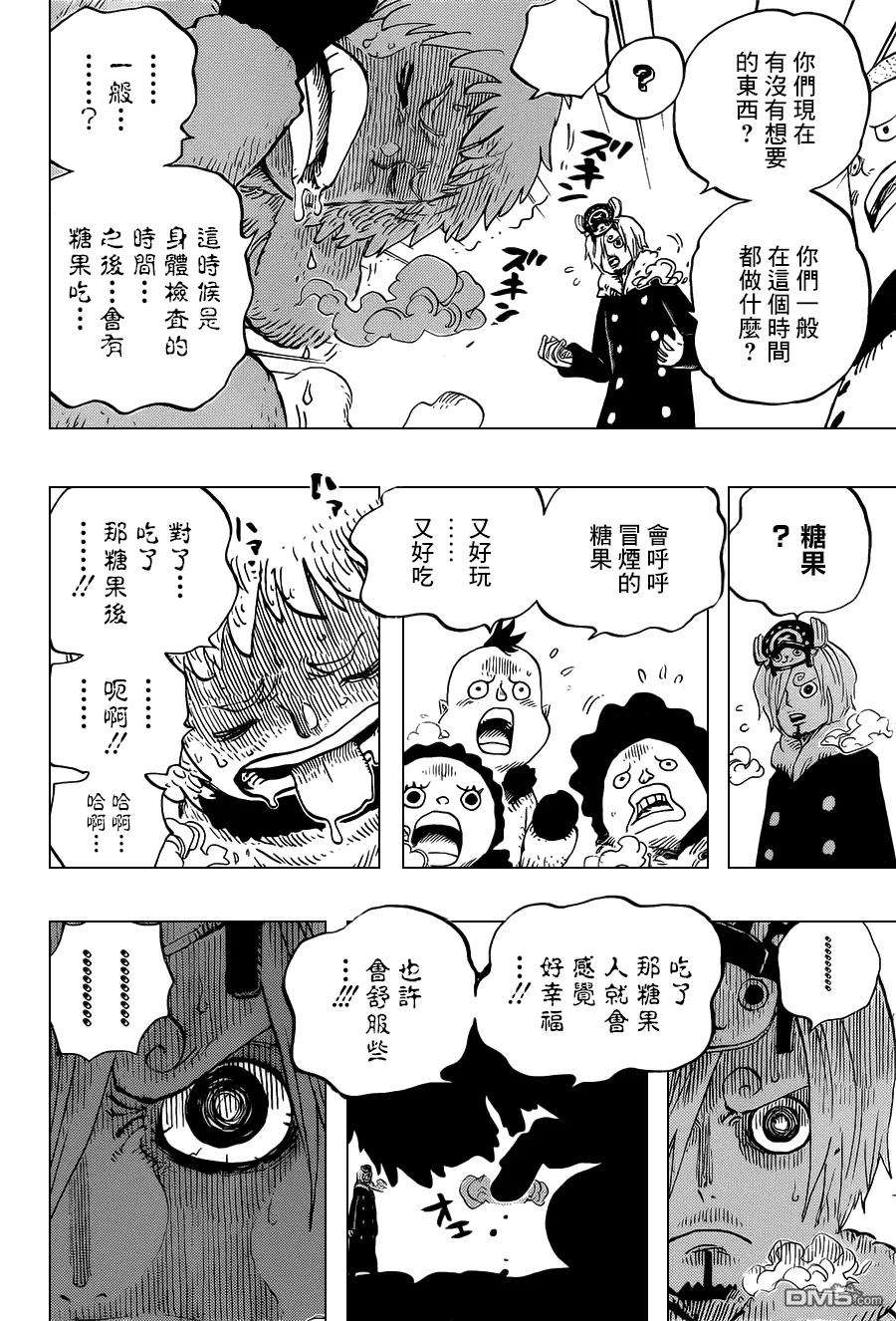 海贼王665话 CANDY