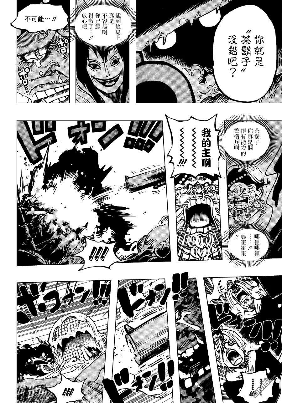 海贼王666话 雪人 COOL BROTHERS