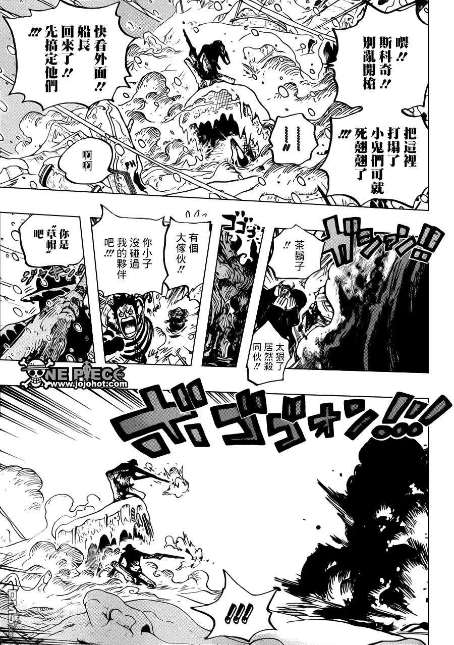 海贼王666话 雪人 COOL BROTHERS