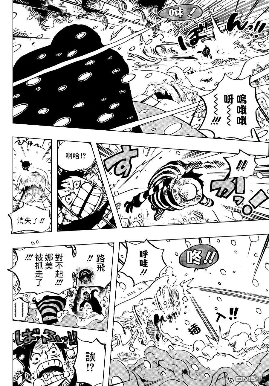 海贼王666话 雪人 COOL BROTHERS