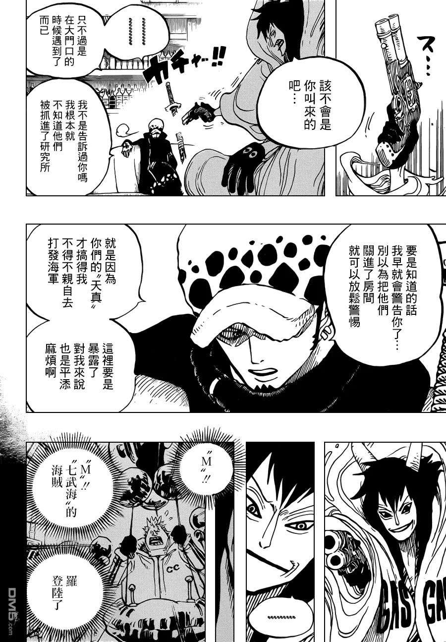 海贼王666话 雪人 COOL BROTHERS