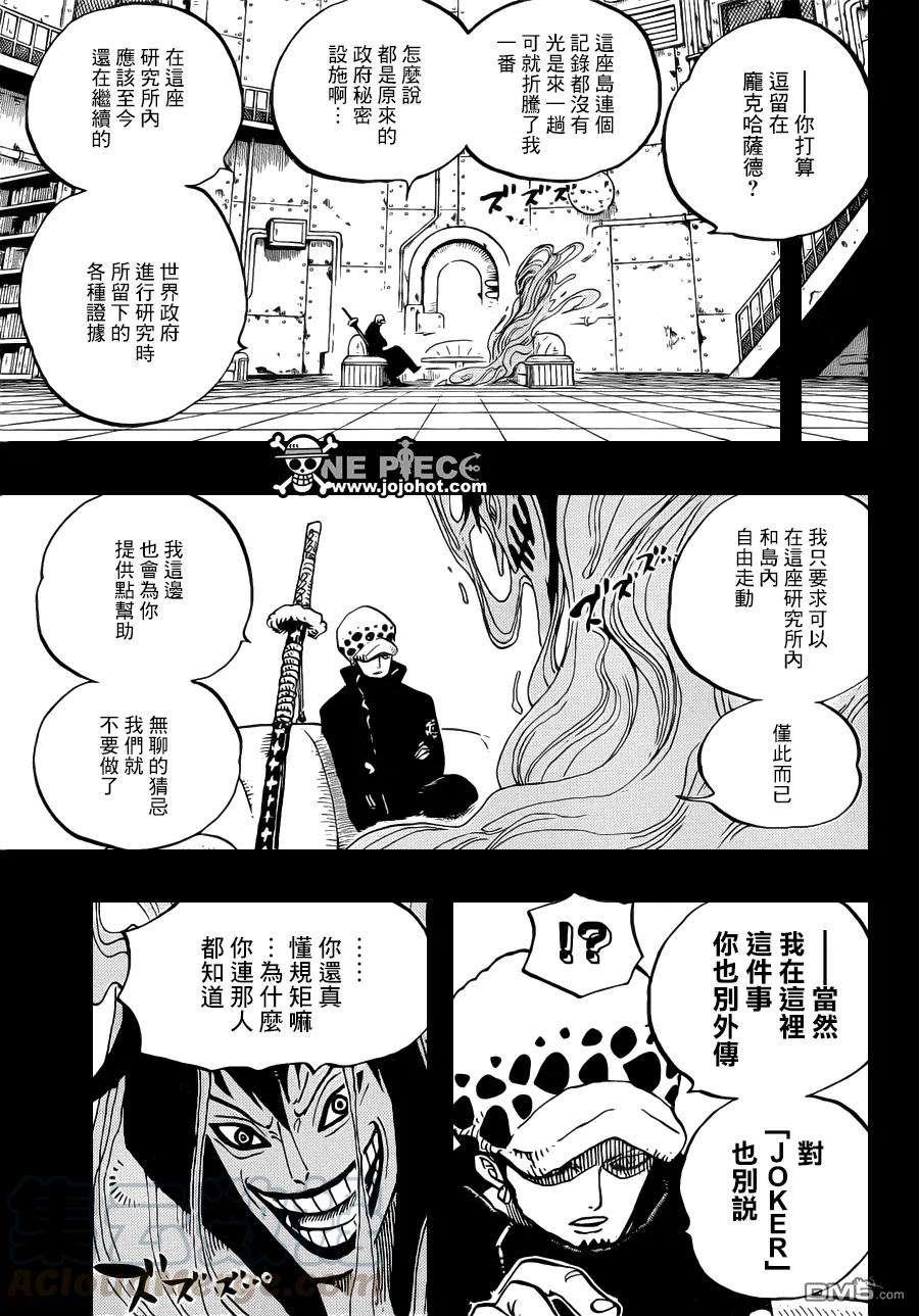海贼王666话 雪人 COOL BROTHERS