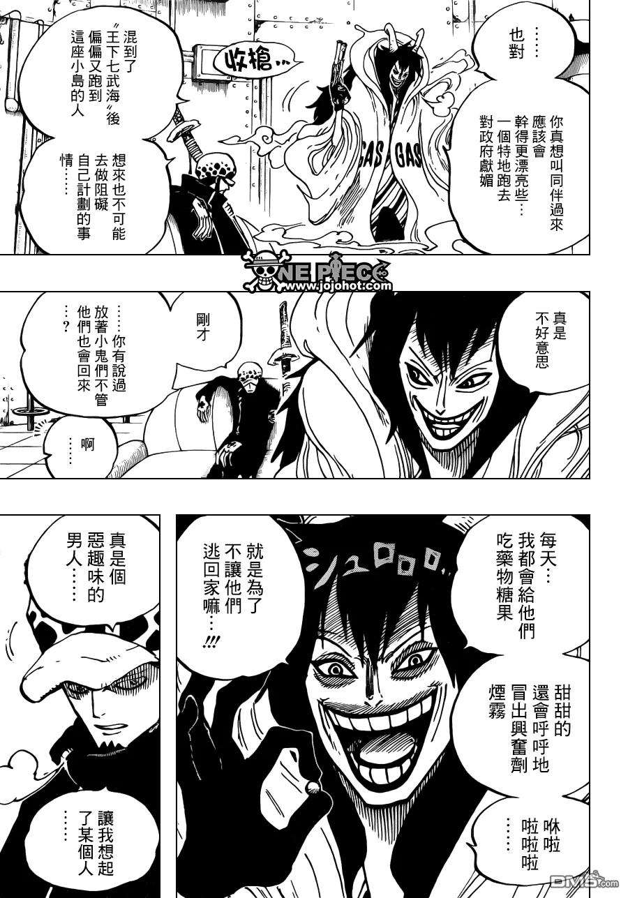 海贼王666话 雪人 COOL BROTHERS