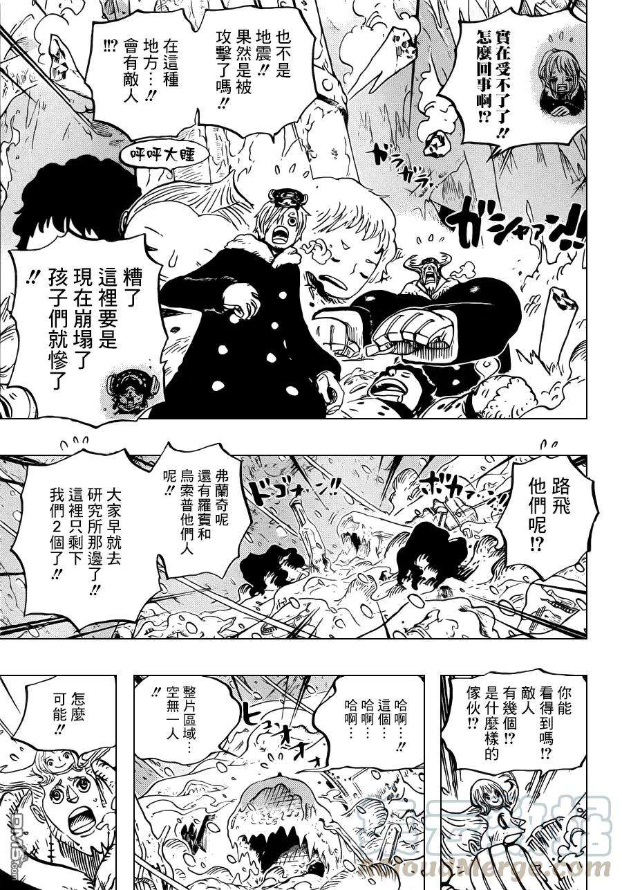 海贼王666话 雪人 COOL BROTHERS