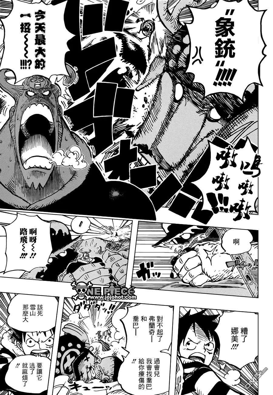 海贼王667话 COOL FIGHT
