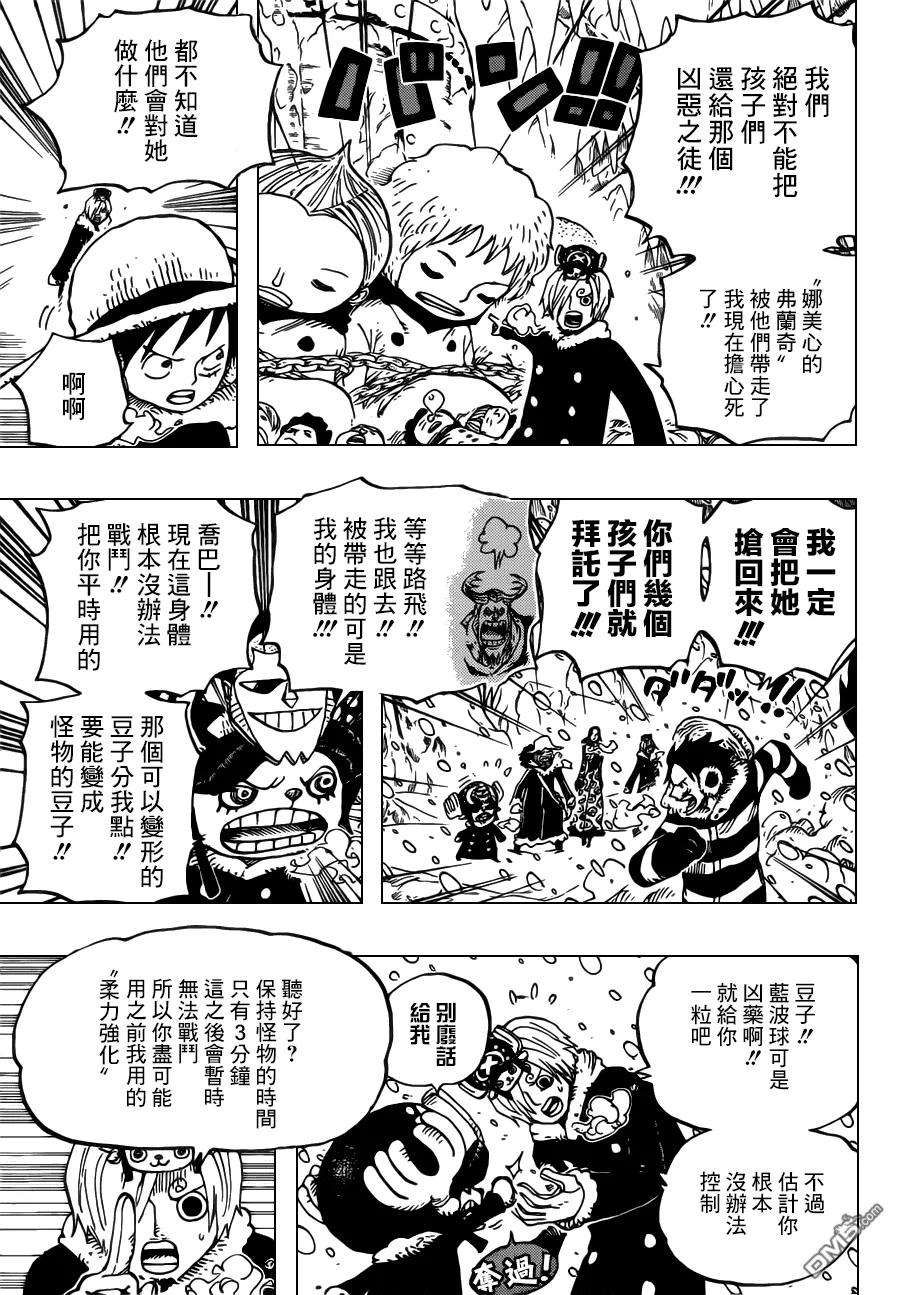 海贼王667话 COOL FIGHT