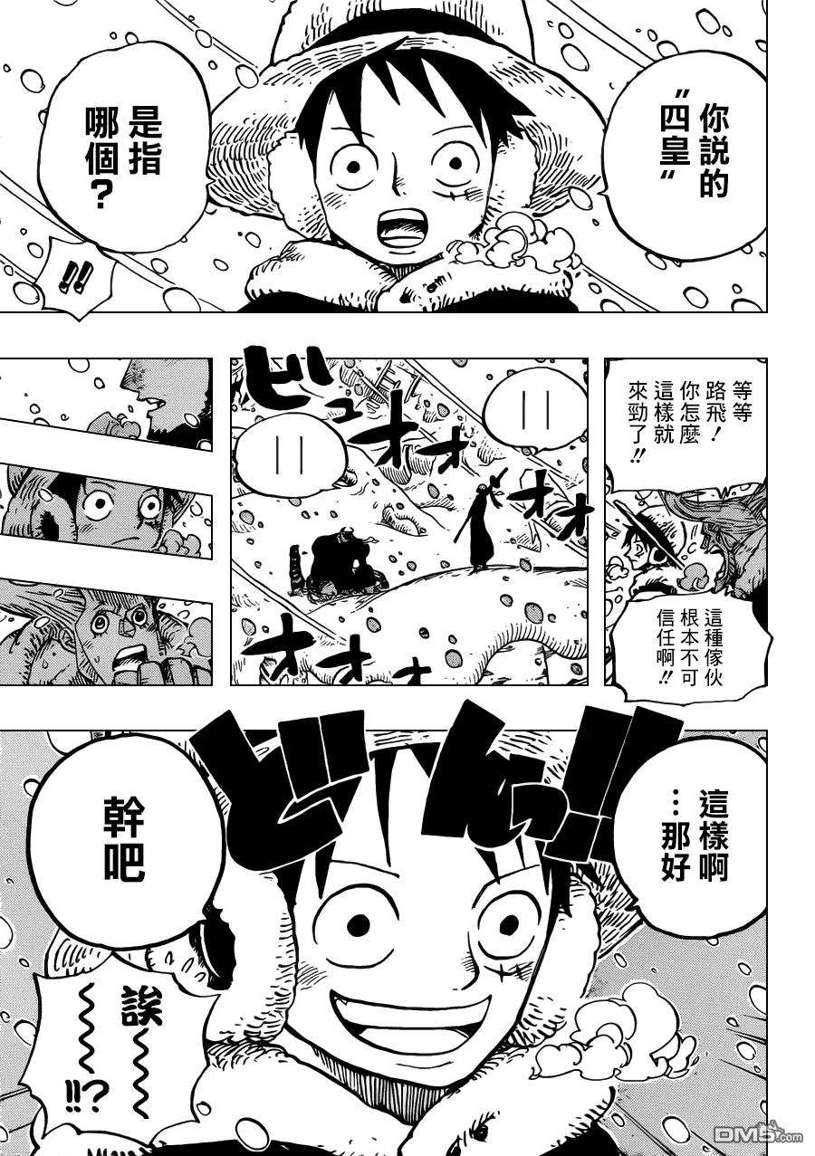 海贼王668话 海贼同盟