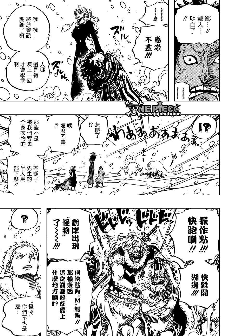 海贼王669话 作战开始