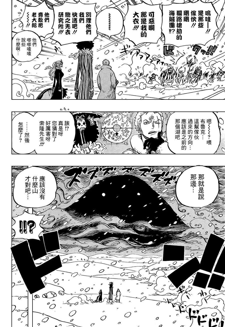 海贼王669话 作战开始