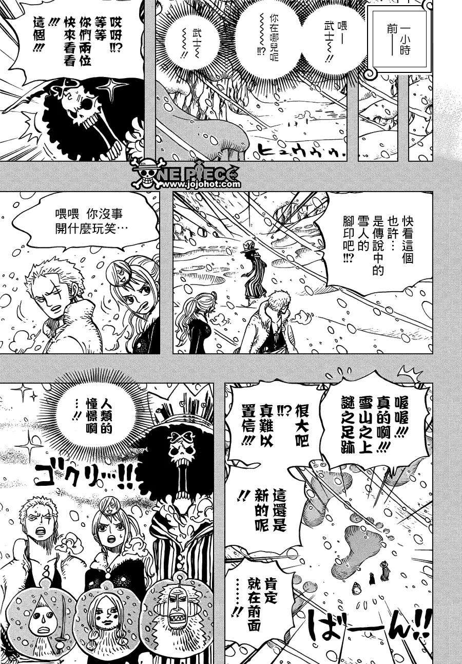 海贼王669话 作战开始