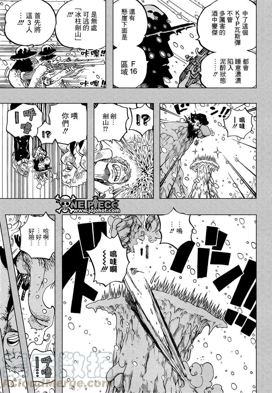 海贼王669话 作战开始