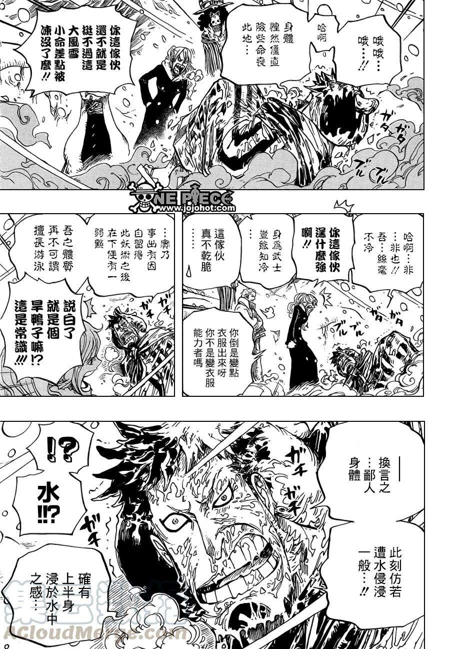 海贼王669话 作战开始