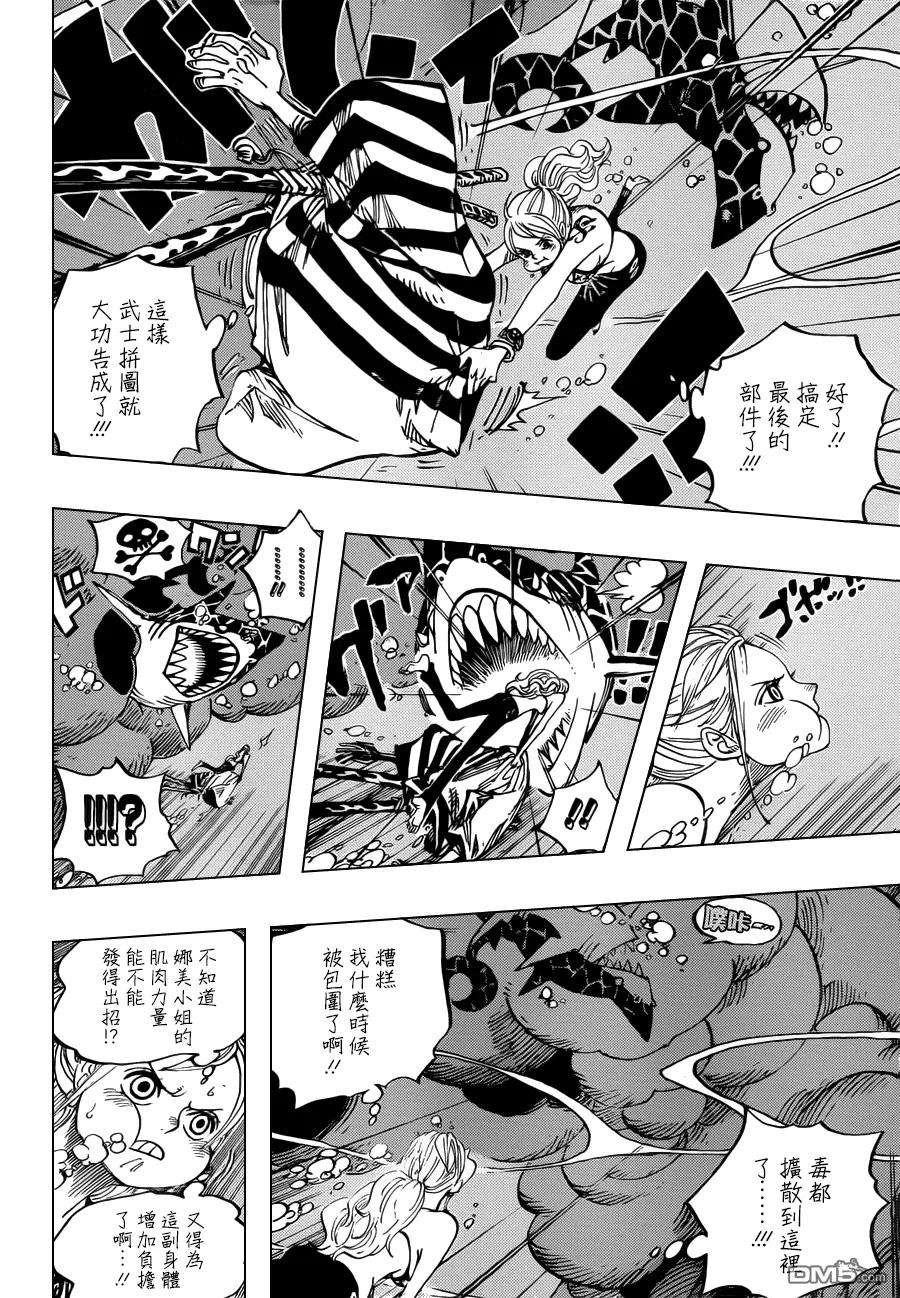 海贼王672话 鄙人!!名唤锦卫门!!