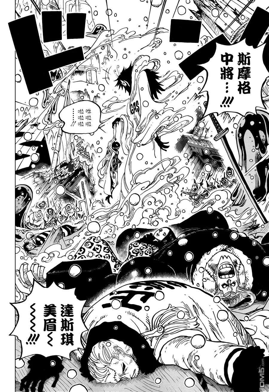 海贼王672话 鄙人!!名唤锦卫门!!