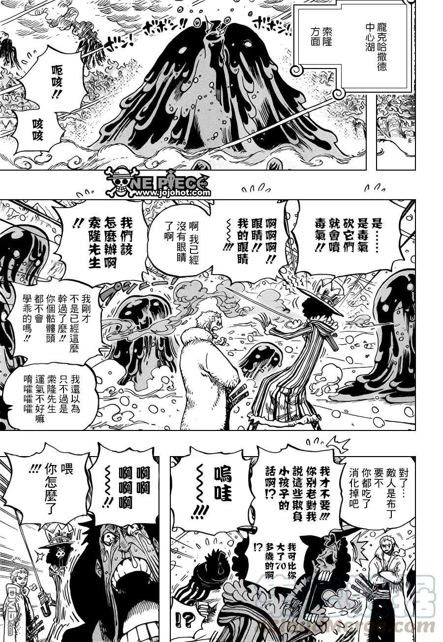 海贼王672话 鄙人!!名唤锦卫门!!