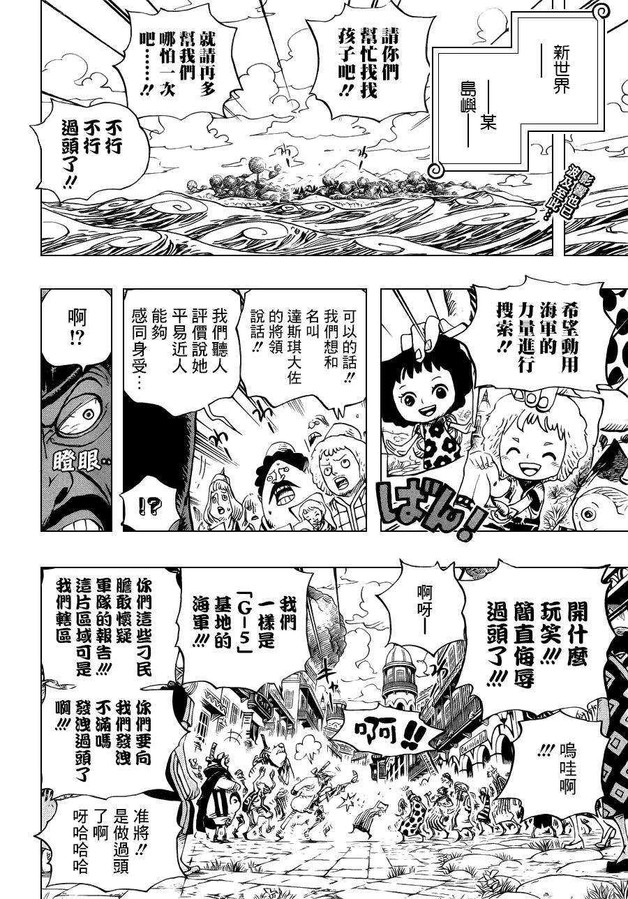 海贼王673话 维尔戈与小丑