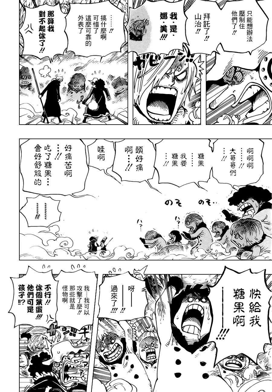 海贼王673话 维尔戈与小丑
