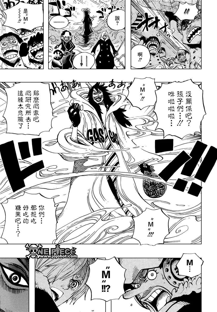 海贼王673话 维尔戈与小丑