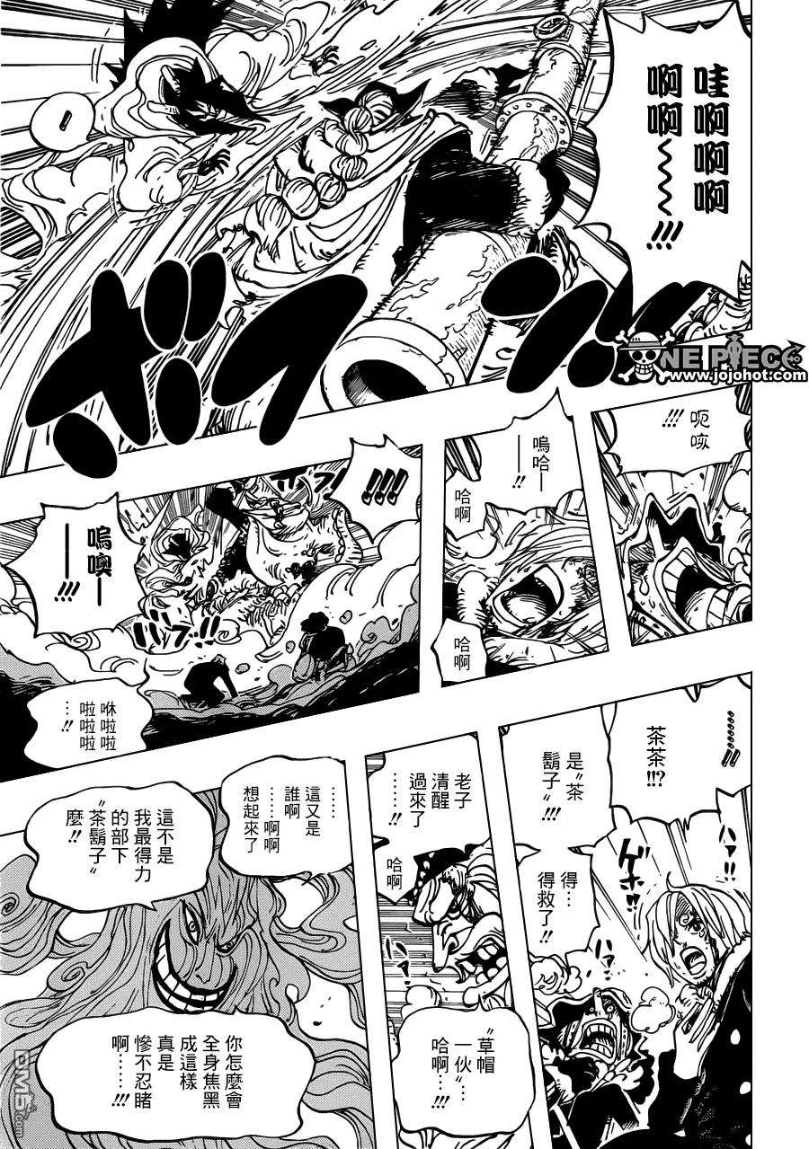 海贼王674话 旁观者们