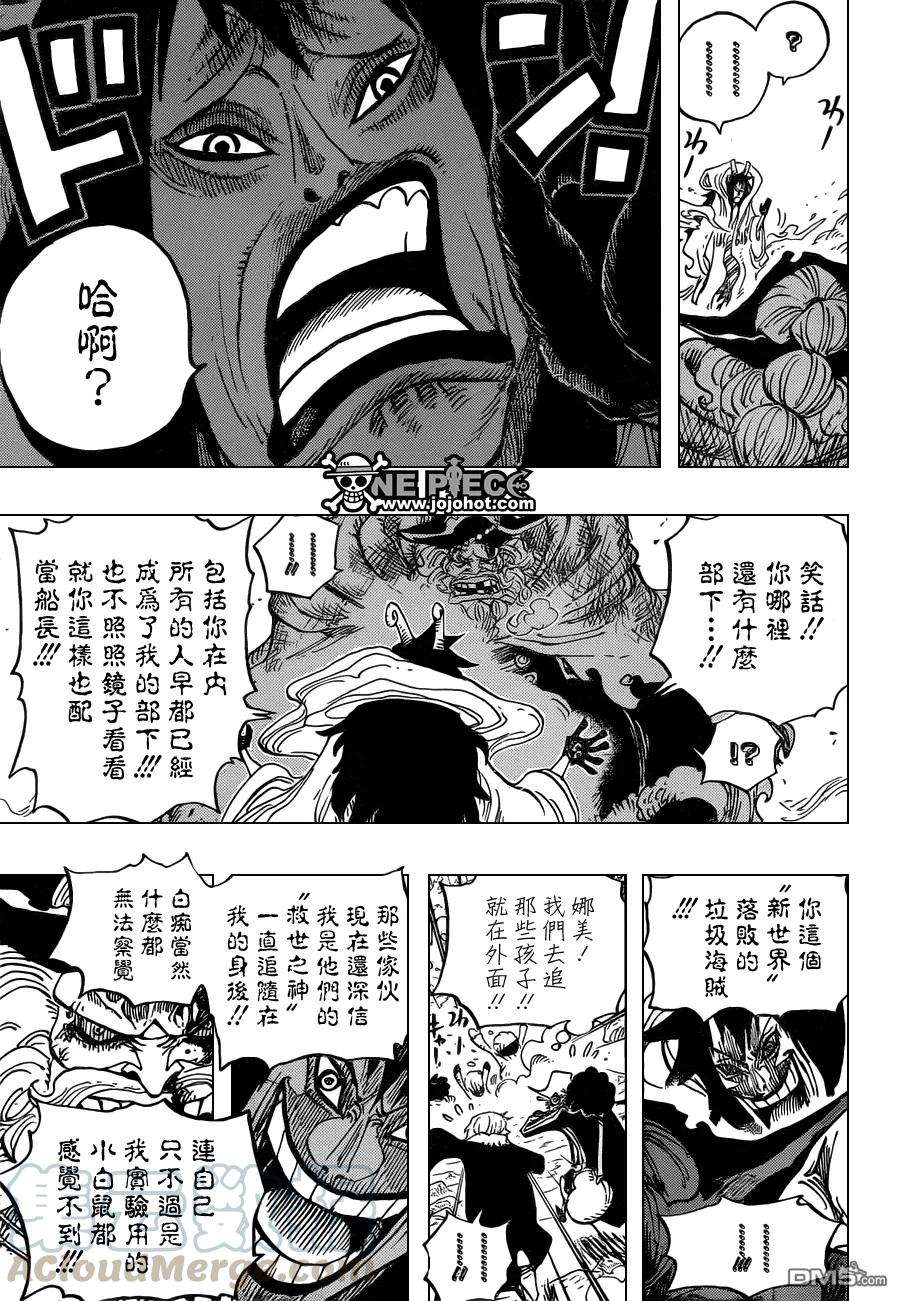 海贼王674话 旁观者们