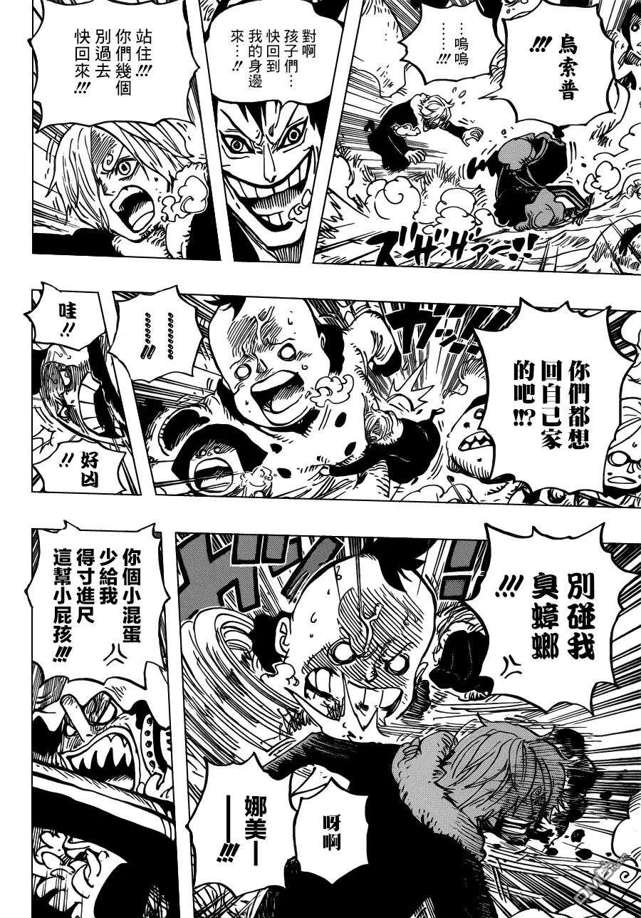 海贼王674话 旁观者们