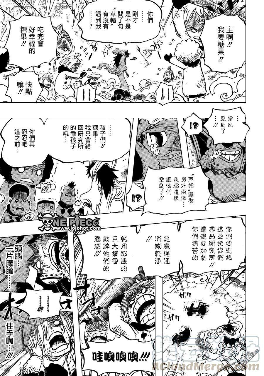 海贼王674话 旁观者们