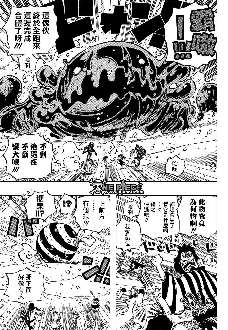 海贼王675话 其名也称作“死亡国度”