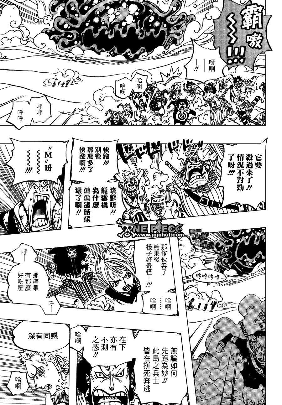 海贼王676话 杀戮武器完成
