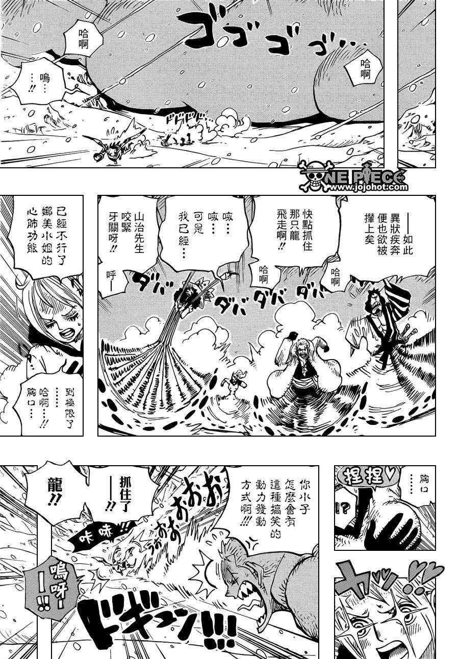 海贼王677话 COUNTER HAZARD