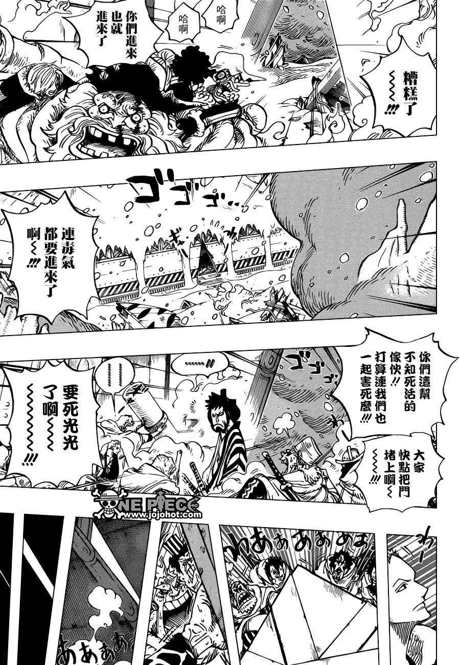 海贼王678话 研究所内A栋大厅