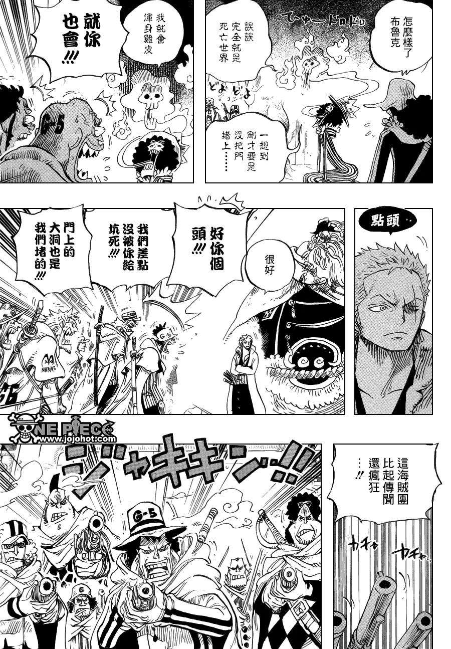 海贼王678话 研究所内A栋大厅