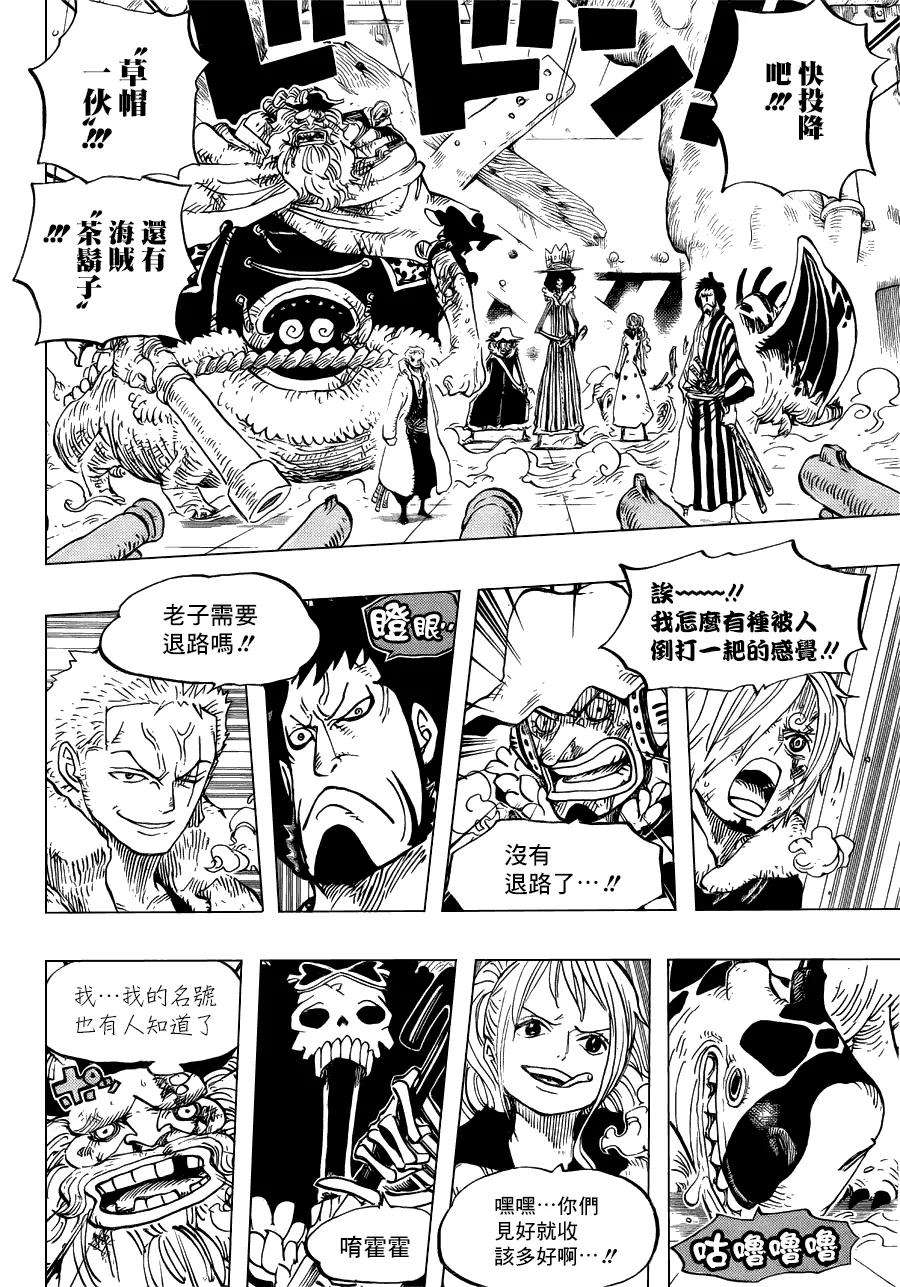 海贼王678话 研究所内A栋大厅