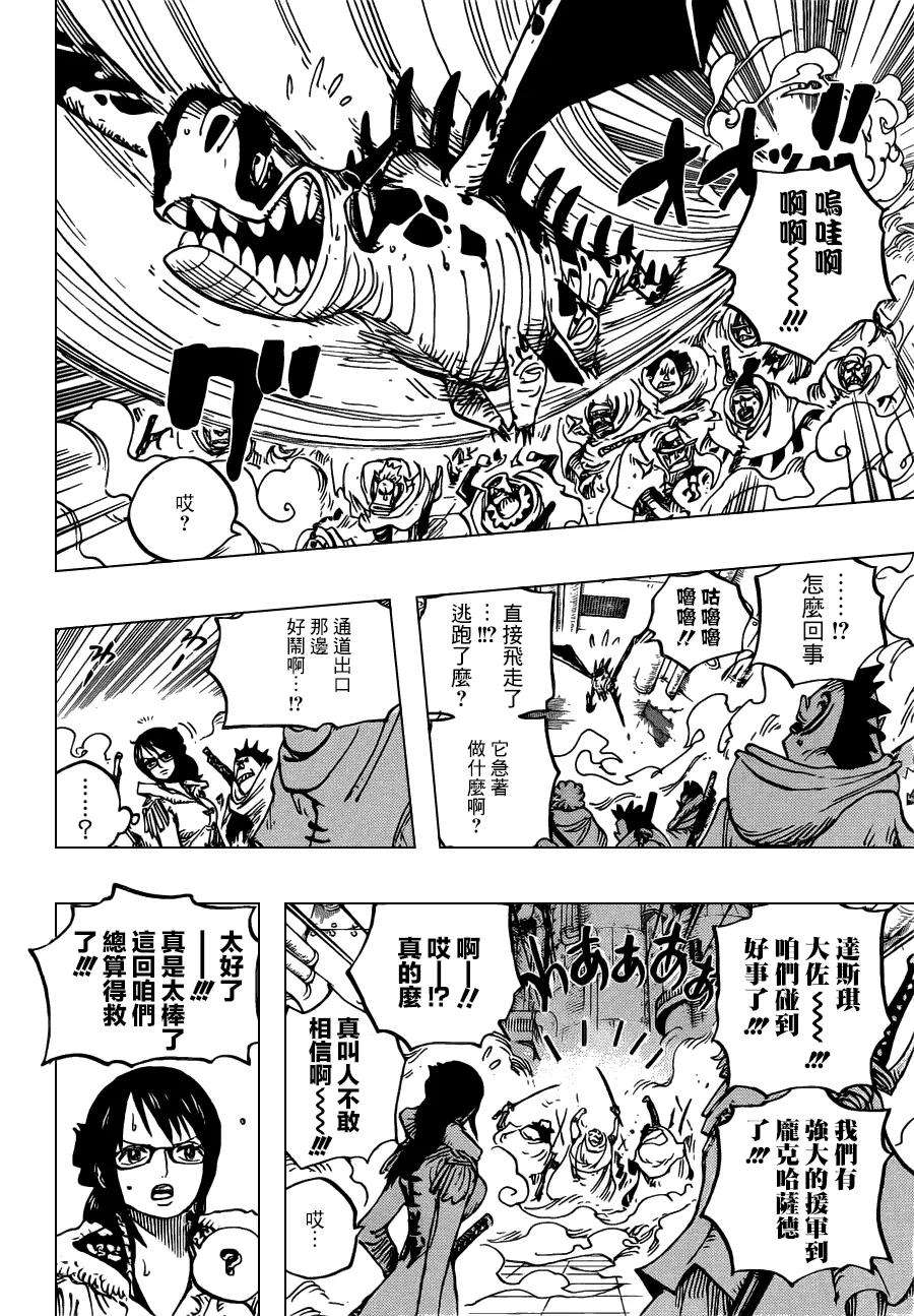 海贼王680话 海军G-5基地长[鬼竹维尔戈