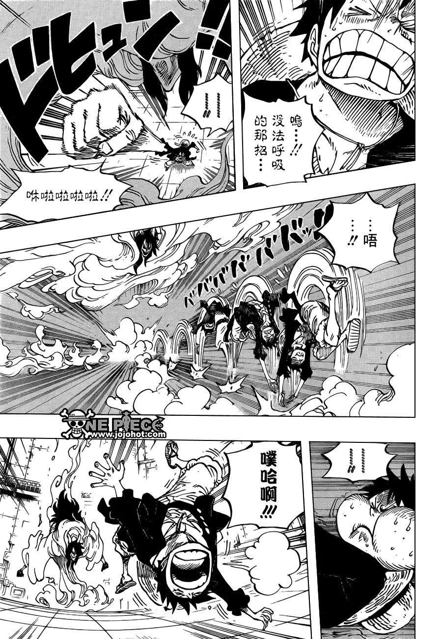 海贼王681话 路飞 vs. M