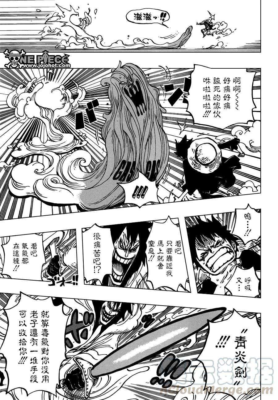 海贼王681话 路飞 vs. M