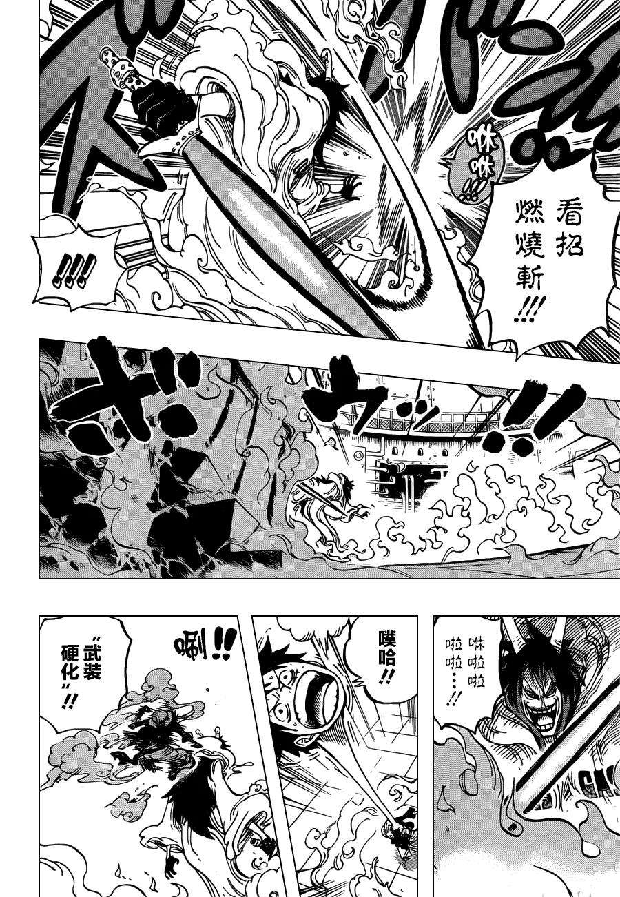 海贼王681话 路飞 vs. M