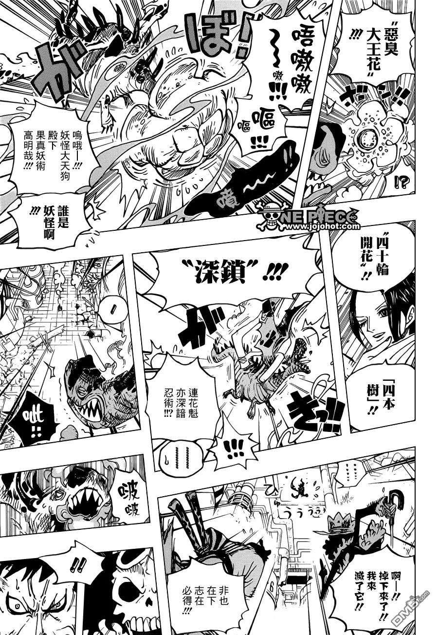 海贼王682话 黑幕