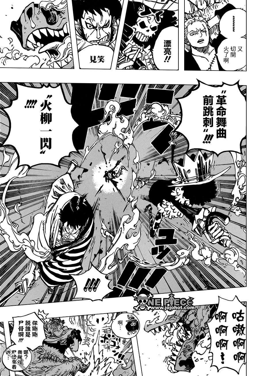 海贼王682话 黑幕